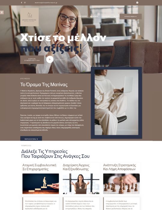 site for MLM dy Brand Name - Anastasia Laskari