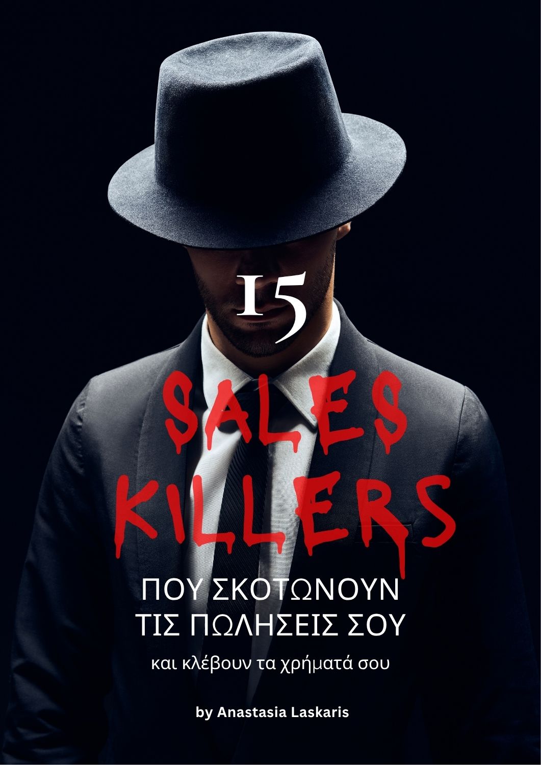 15 Sales Killers